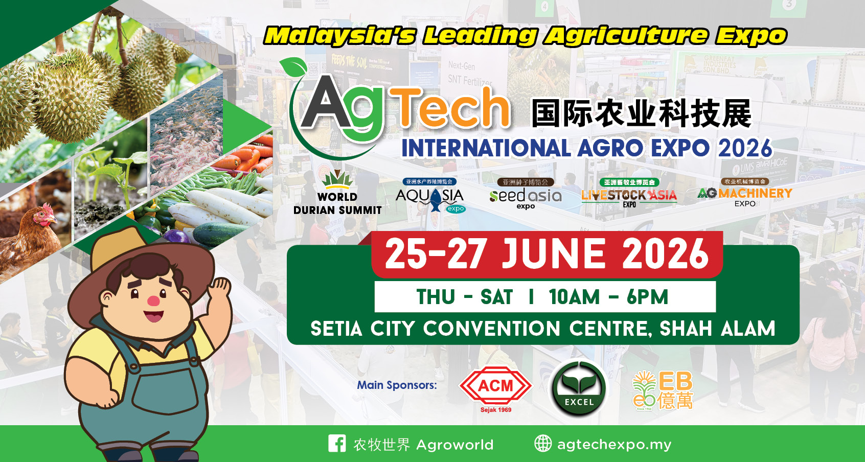 AGTECH INTERNATIONAL AGRO EXPO 2026
